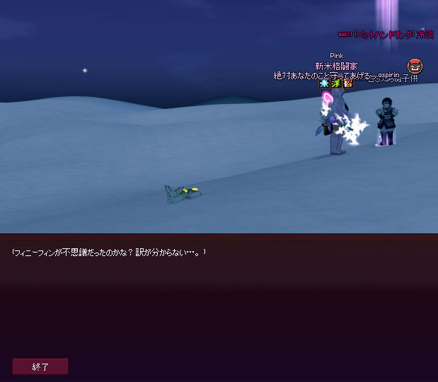 わけがわからないよ