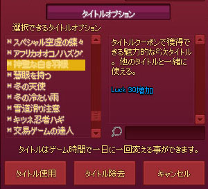 Luck30