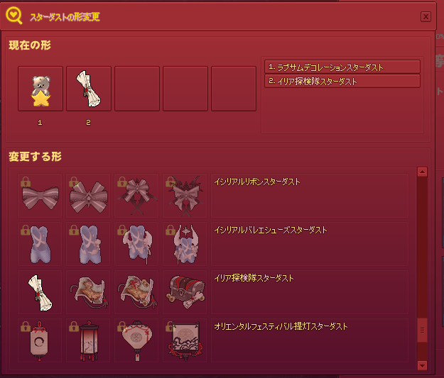 ぜんぜんやってないや