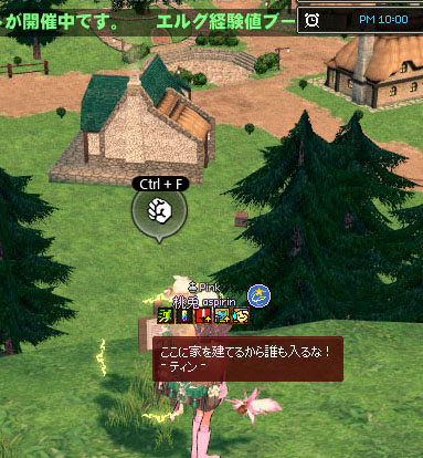 まだ建ってなかったのか