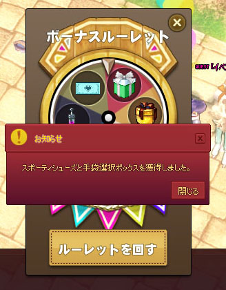スポーティシューズと手袋選択ボックス