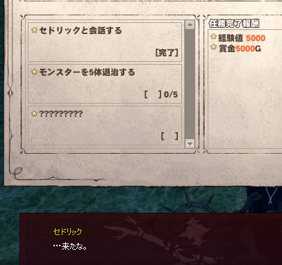 来たわね