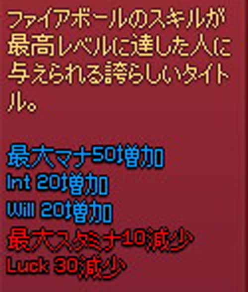 どこを誇っていいんですかねぇ