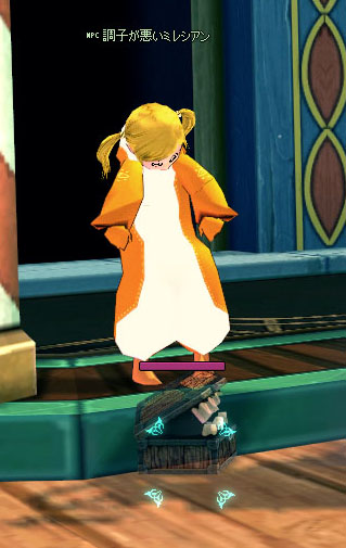 調子が悪いミレシアン