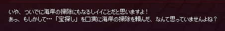 掃除