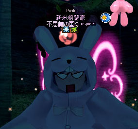 ぐわっ