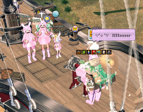 ピンクピンクしてるｗ