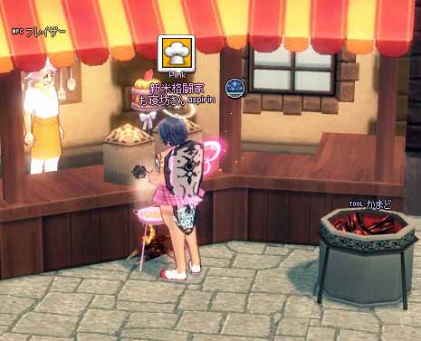向きｗ