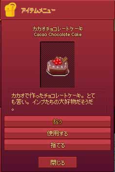 とても苦い
