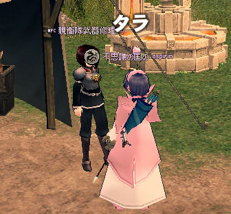 親衛隊武器修理兵