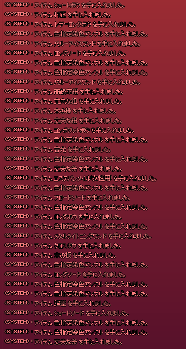 スペシャルwww