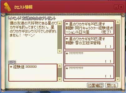 友達のためのプレゼント