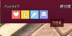 ペットタイプ