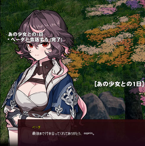 ふりまわsれた