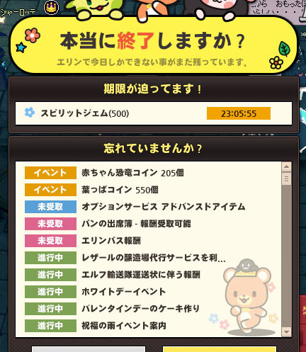 こっぱちゅんｗ