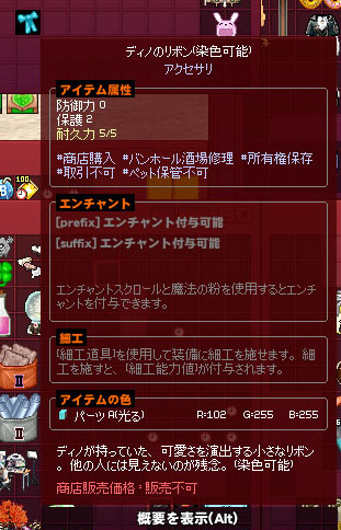 なんになるｗ