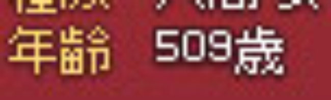 yabai
