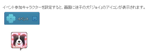 迷子の？