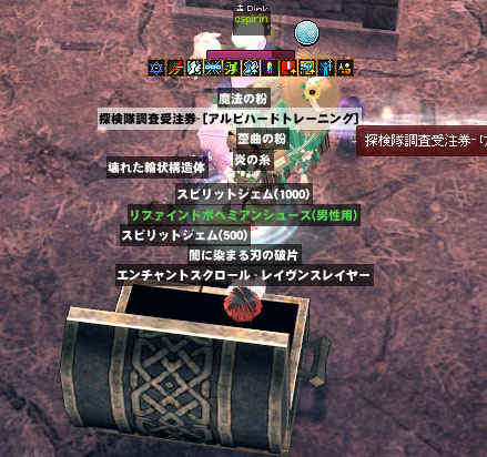 名前だけはカッコいいよなｗｗｗ