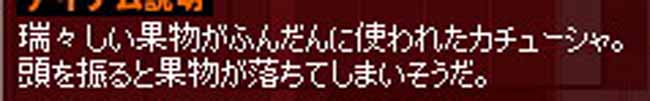 瑞々しい