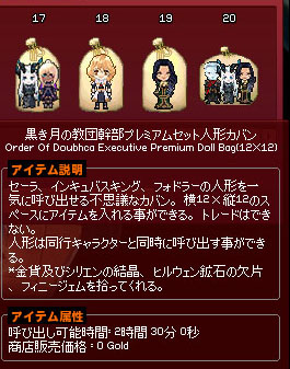 黒き月
