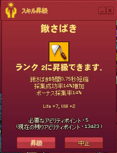 鍬さばきw