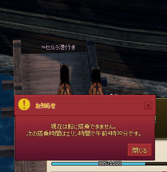 残り時間ではないのか