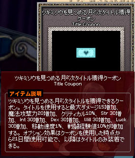 ツキミソウを見つめる月2次タイトル