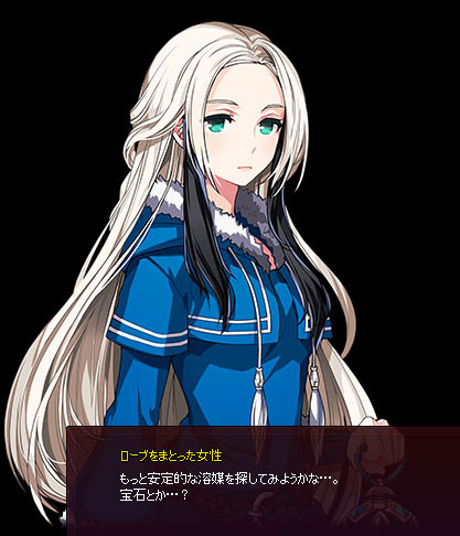 溶媒…