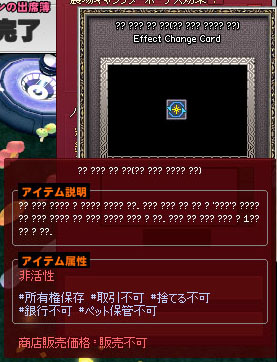 出たｗ
