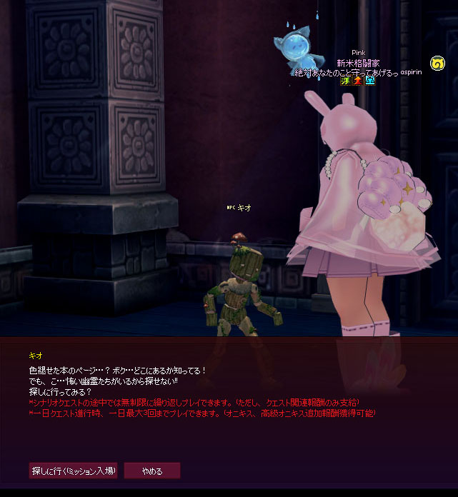 キオ