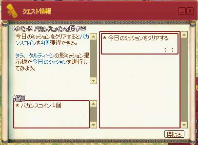 その2