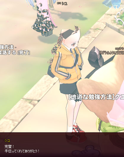 何を手伝ったｗ