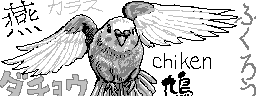 chat_20240929_171656_[ギルド] aspirin
