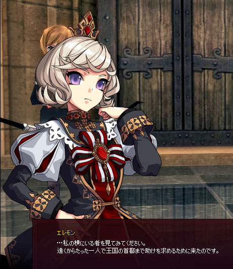 横