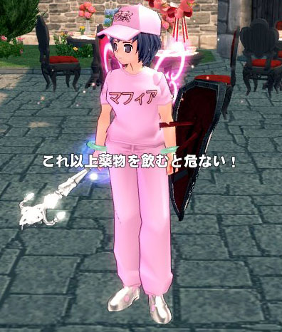 危ないw