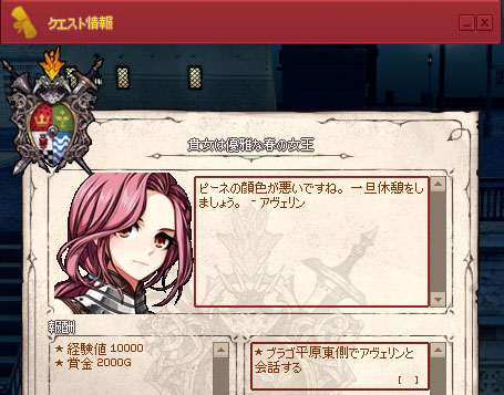 なんでアヴェリンｗ