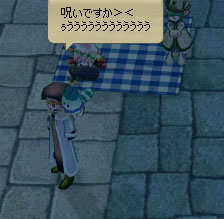 呪い…