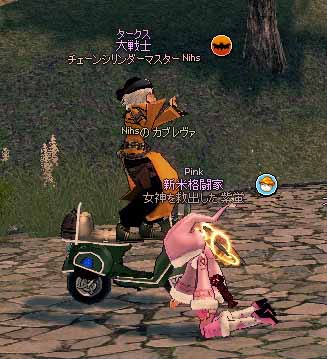 スクーター