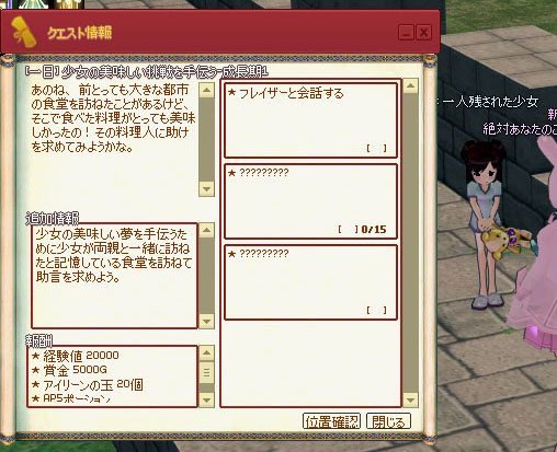 成長期