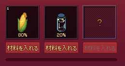 こういうふうに入れる