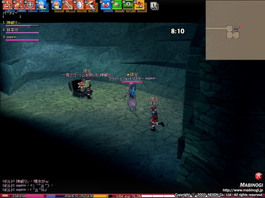 友人の友人と噴水