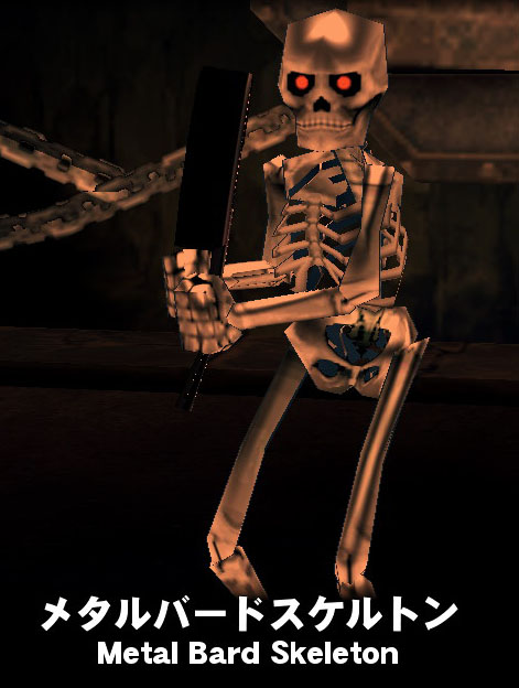 メタルバードスケルトン