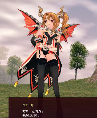 ああ、