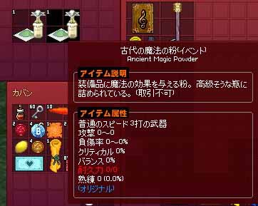 同じじゃないの？？