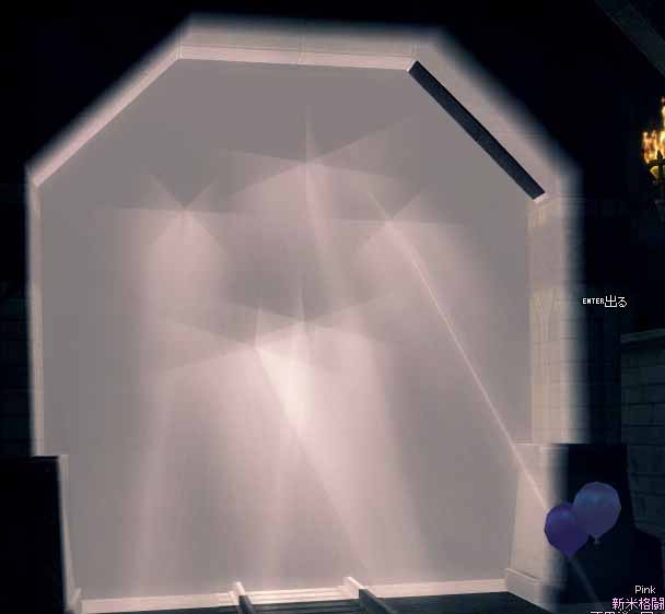 ふさがれている