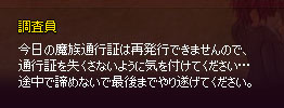 再発行できない