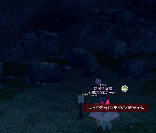 不安になる暗さ