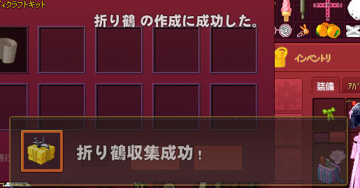 すばら
