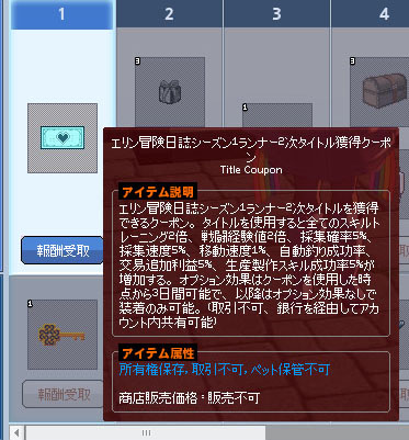 3日間